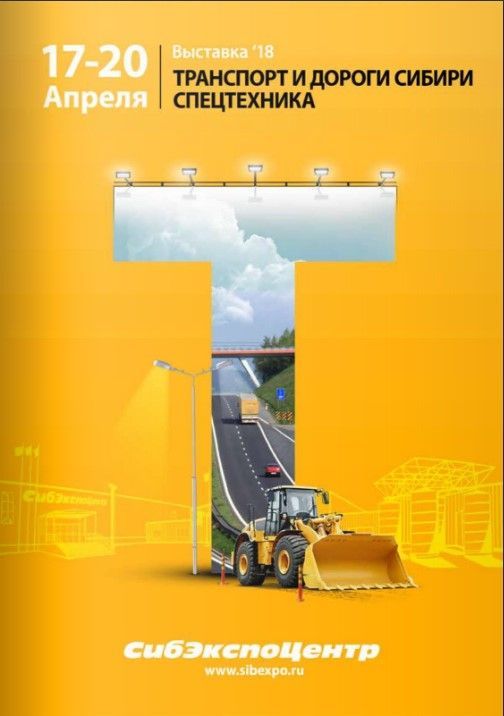 Travaux structures